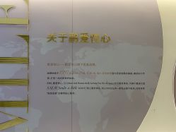 -深圳鹏爱悦心医疗美容医院