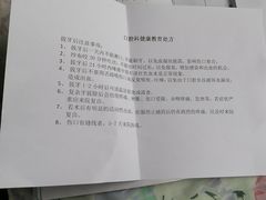 -首都医科大学附属北京同仁医院(西区)