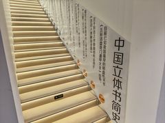 -兰境艺术中心