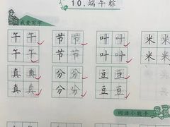 -赵汝飞练字硬笔书法(大钟寺校区)
