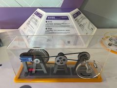 -苏州青少年科技馆