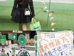 -IPARK购物中心