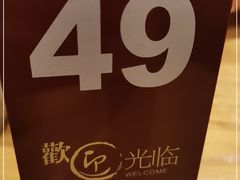 -好這口重庆小面(总店)