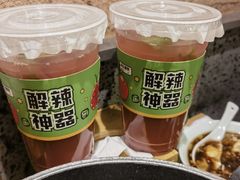 -全牛匠·乐山跷脚牛肉(新中关店)