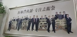 -天津健丽·去眼袋医疗美容机构