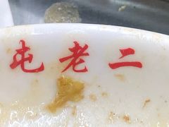 -屯老二农家铁锅炖·行业领军者(梅江店)