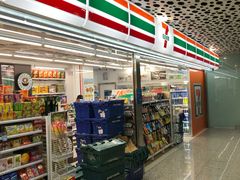 -7-ELEVEn(深圳宝安机场近14登机口)