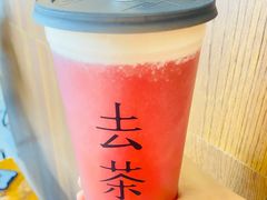 -去茶山(重庆万象城店)