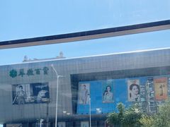-翠微百货(龙德店)