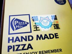 -猫王榴莲世家(三里屯SOHO商场店)
