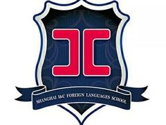-上海市工商外国语学校