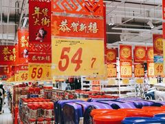 -大润发(国兴店)