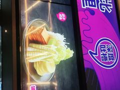 -匠子烤鱼(东方万达店)