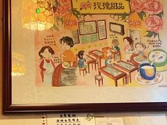 -玫瑰甜品(文明路店)