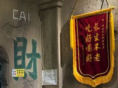 -胖姐社区老火锅(北京总店)