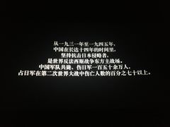 -CGV影城(梅江ScreenX店)