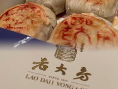 鲜肉月饼-西区老大房(愚园路店)