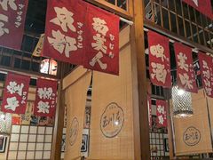 -玉川屋·深夜食堂居酒屋(柳巷店)