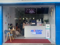 门面-炅爸爸鲜奶茶(解放西店)