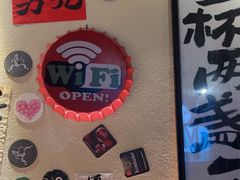 -三杯赤運·中式小酒馆(所城里店)