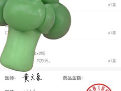 -盡膳口福跷脚牛肉火锅(晶耀前滩店)