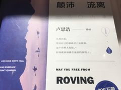 -西西弗书店·矢量咖啡(新光天地店)