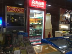 -中影众视影城(青县店)