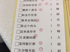 -番禺宾馆丽苑厅