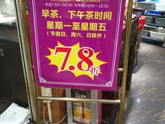 -品鱼庄酒家(新世界大酒店店)