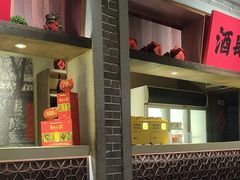 -北方家宴(番禺永旺店)