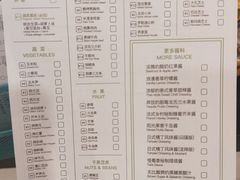 菜单-Meal Salad米有沙拉(长泰广场店)