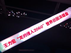 -沈阳奥林匹克体育中心