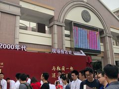 -浙江省杭州高级中学(贡院校区)