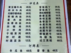 -正宗苏稽毛哥跷脚牛肉总店