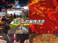 -牛市坎火锅(建设路店)