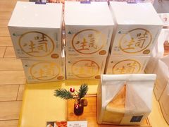 -好利来(乐堤港店)