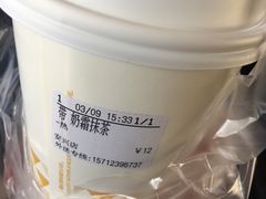 -CoCo都可(西安路民勇店)