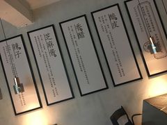 -清真盛志望麻酱酿皮·非遗老字号