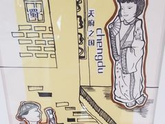 -国美电器(成都天府立交店)