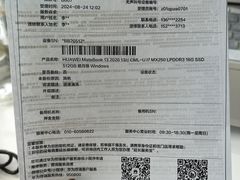 -华为授权服务中心(通州万达广场)