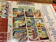 -金谷园饺子·烧烤(人大总店)