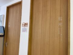 -启明眼镜(海淀黄庄店)