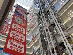 -红星美凯龙北京至尊MALL(东四环中路店)