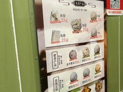 菜单-非遗·十八曲鱼饺(西马总店)