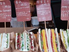 -Al Salam莫的三明治