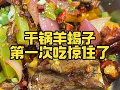 -殷式·私房烧烤·羊蝎子火锅(什刹海店)