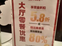 -红杏酒家·地道川菜(一品天下店)