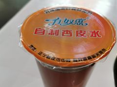 -有奴思烤肉·清真(正宁路店)