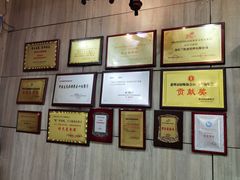 奖牌-巽寮印象美食部落餐厅·海鲜·地方特色菜(惠州体验店)