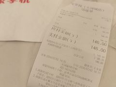 -豪享悦牛排自助餐厅(天河城店)